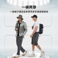 90分男装户外运动休闲吸湿排汗速干透气轻薄宽松款可拆卸两截长短裤 黑色 L