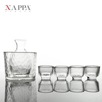 NAPPA 无铅水晶杯玻璃杯 清酒杯 家用高档茶具 锤纹款 1壶1缸4杯