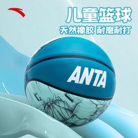安踏ANTA篮球 5号7号标准篮球成人儿童小青少年室内室外篮球 天空蓝 5号球【青少年】