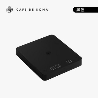 CAFEDE KONA 瞬感秤咖啡电子秤用手冲意式计时承重咖啡豆称量 黑色