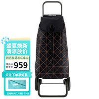 ROLSER西班牙全折叠购物车家庭用老人买菜手拉车拉杆车便携小拖车 全折叠橙菱格43L身高165以上