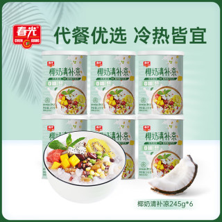 春光 0糖椰奶清补凉 245g*6罐 海南特产椰汁饮品