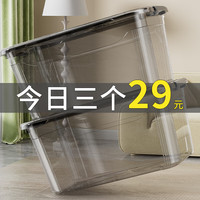 移动端、京东百亿补贴：纳份爱 加大号多功能收纳箱家用加厚塑料零食玩具杂物储物箱搬家用整理箱 大号三个装