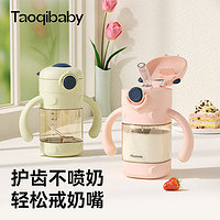 taoqibaby吸管奶瓶PPSU学饮鸭嘴杯一岁宝宝婴儿喝奶儿童水杯123岁