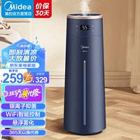 Midea 美的 SCK-1LA80W 加湿器 8L 蓝色