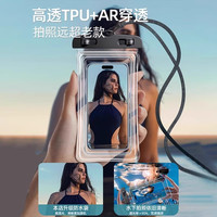 手机防水袋可触屏游泳泡漂流潜水套挂绳挂脖透明包拍摄旅游拍照