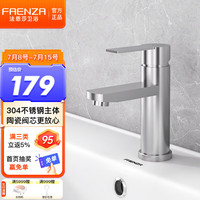 法恩莎（FAENZA）面盆水龙头卫生间浴室柜洗脸盆冷热出水304不锈钢防溅二合一卫浴 拉丝款  FE01H103SS