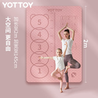 yottoy双人瑜伽垫亲子互动儿童游戏垫防滑隔音舞蹈运动减震
