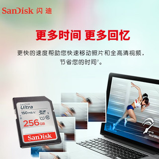  /闪迪 Sandisk  256G SD卡+金属收纳盒  256GB