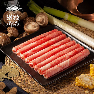 游牧御品 甄选牛肉卷 500g