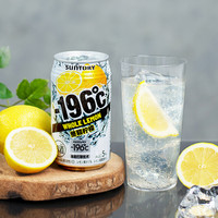 SUNTORY三得利-196℃预调鸡尾酒果酒柠檬味低度鸡尾酒350ml*8罐