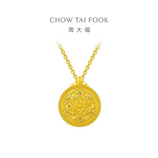 CHOW TAI FOOK 周大福 传承系列 F233046 花开盛景足金项链 45cm 15.02g