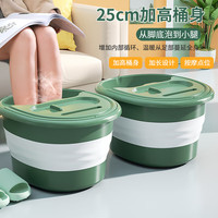 西玛易嘉折叠泡脚桶大号25cm家用泡脚盆塑料加厚水桶便携式保温儿童洗脚盆 折叠按摩泡脚桶带盖25cm