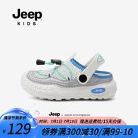 Jeep 吉普儿童凉鞋包头防滑沙滩鞋