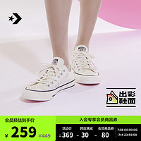 匡威（Converse） All Star女时尚刺绣小花低帮帆布鞋A10149C A10149C 37