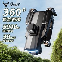 兽无人机 SG107max3无人机航拍4K高清专业飞行相机自动返航GPS户外大型遥控飞机360智能避障双电池 【三轴+GPS+双电池】