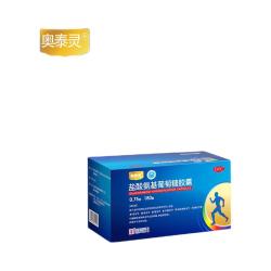 奥泰灵 氨糖软骨素盐酸氨基葡萄糖胶囊 0.75g*180粒 x 1盒 关注中老年关节炎护膝！