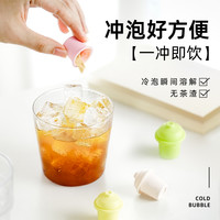 柒日原叶 小冲茶0糖冻干茶粉即溶茶果茶纯茶0卡0脂冷泡茶3罐
