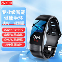 ZNNCO【高精准血压手环】测血糖仪免扎针智能自动监测量体温心率心电血氧非医疗级睡眠运动老人家用 【专业版】高清屏幕智能管理 多功能智能管理手表