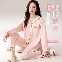 【纯棉多色】春夏睡衣纯棉100%棉女士家居服女冰凉可外穿套装