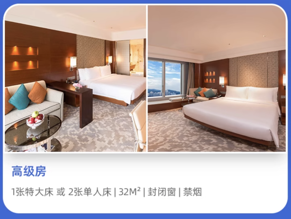 含200餐券！近拱北口岸！澳门皇冠假日酒店 高级房1晚（含迷你吧+200澳门币餐饮券等）