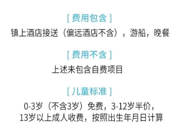找野生动物/看日落/钓鱼等！马来西亚仙本那红树林+萤火虫半日游 含接送+海鲜自助晚餐+船票