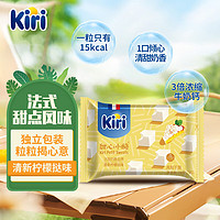 KIRI 凯瑞 甜心小酪 再制干酪 清新柠檬挞味 78g