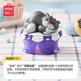 名创优品（MINISO）迪士尼杯子蛋糕系列盲盒收纳端盒好物 单盒（不）