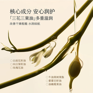  Little Dream Garden/半亩花田 保湿滋润 润唇膏