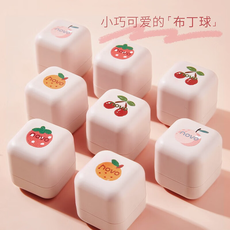  novo 保湿滋润 女士润唇膏