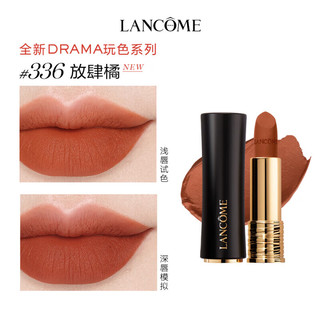 LANCOME 兰蔻 小蛮腰 全新菁纯丝绒雾面唇膏 #336放肆橘 3.4g