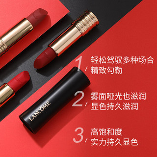 LANCOME 兰蔻 小蛮腰 全新菁纯丝绒雾面唇膏 #336放肆橘 3.4g
