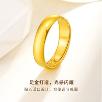 亚一足金光面内印福字戒指女黄金指环素圈活口可调节求婚简约