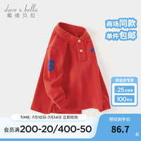 戴维贝拉(DAVE&BELLA)儿童POLO衫男宝宝长袖上衣男童衣服2024秋季新款童装洋气小童t恤
