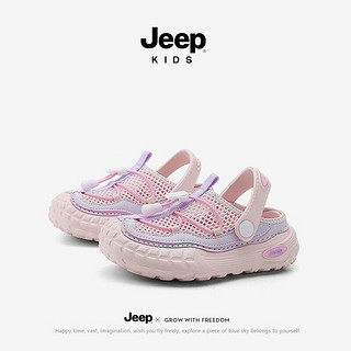 Jeep儿童凉鞋包头凉拖鞋一脚蹬夏季2024洞洞鞋男女童防滑沙滩鞋 奶昔粉/紫 32码 鞋内约长20.8cm