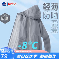 NASAOVER防晒衣男春夏季透气薄款男士钓鱼防晒服夹克户外皮肤衣 灰色 XL-体重【120-135】