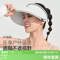 VVC防晒帽夏季女轻盈舒适户外大檐帽沁爽透气防紫外线遮阳帽 简约白