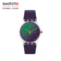 斯沃琪(Swatch)瑞士手表 绚紫极光2.0 男女石英表SO29K703-S14