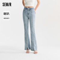 森马 Semir牛仔裤女显腿长开叉长裤个性时尚夏季港风喇叭裤森柔牛仔复古