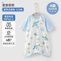 婧麒(JOYNCLEON)婴儿睡袋夏季薄款纯棉睡衣宝宝睡觉防踢被儿童睡裙连体衣 7分袖【夏季凉感棉】星旅萌 73码【身高68-75cm】开