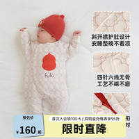papa【fulu】爬爬秋冬季男女宝宝爬服新生婴儿连体衣夹棉保暖可爱 燕麦色 59cm