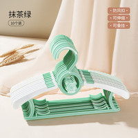 欧孕(OUYUN)儿童衣架新生婴儿防滑晾衣架宝宝家用防风多功能伸缩衣架 抹茶绿【加厚款】 10个