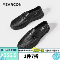 意尔康男鞋软面豆豆鞋男士平底乐福鞋百搭单鞋男 97046W