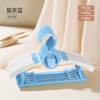欧孕(OUYUN)儿童衣架新生婴儿防滑晾衣架宝宝家用防风多功能伸缩衣架 莫奈蓝【加厚款】 50个