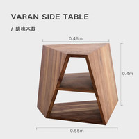 NORHOR原版德国/MORE现代包豪斯极简/VARAN实木不规则双层边 胡桃木款