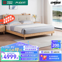 大自然家具 软包实木床北欧原木色白蜡木头层牛皮卧室实木双人床【B78】 灰色L(低)款床+G77床头柜*2 1800*2000