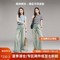 娅丽达(YERAD)2024夏新款复古休闲高腰宽松显瘦窄版阔腿牛仔裤女潮