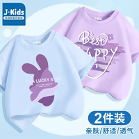 J.KIDS真维斯集团童装女童t恤短袖儿童纯棉半袖女大童洋气衣服宽松夏装 【2件装100%纯棉】13 110cm