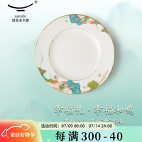auratic幸福和鸣 陶瓷餐具 散件自由搭配DIY  家用安全包装