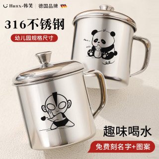韩笑儿童不锈钢水杯316食品级带盖幼儿园家用漱口喝小水杯马克杯刻字 小熊猫7CM（带盖） 1个
